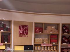 -友谊商城(中山广场店)