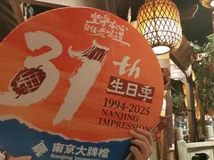-南京大牌档(之心城店)