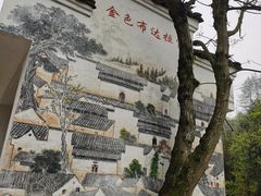 -杨家堂村