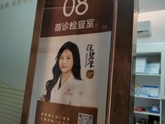 -佛山中大口腔医院·市二级口腔专科医院