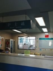 -信阳市平桥区妇幼保健院