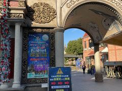 -安徒生童话乐园