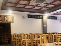 大堂-金生隆(六铺炕店)