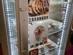 -新侨三宝乐面包店(崇文门店)