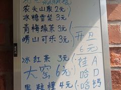 -大学路8号炸串(大学路十四号院店)