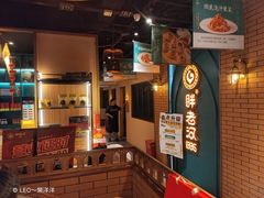 -胖老汉清真餐饮(西御街店)