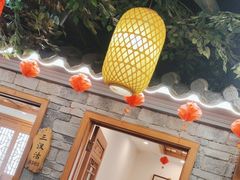 -津沽小院(天津之眼店)