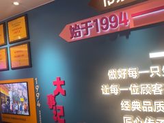 -小杨生煎(黄河路店)
