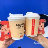 百分茶丨天冷了🌬奶奶叫你喝了这杯热奶茶