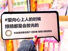 -4iNLOOK美瞳店(中山公园龙之梦店)