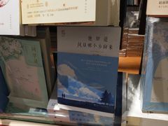 -SISYPHE BOOKS西西弗书店(龙湖滨江天街店)