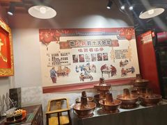 -京门老爆三·铜锅涮肉 爆肚(望京店)