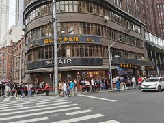 -国际饭店·帆声西饼屋(黄河路店)