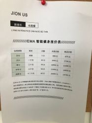 -倍享瘦·纤体塑形中心