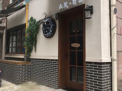 -春风·有糖(崇宁路店)