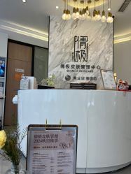 -倩极·精研痘敏肌管理