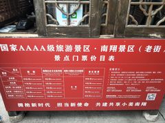 -檀园