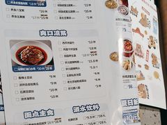 -宏状元现熬粥·京味菜(三里河店)