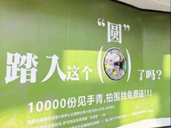-万达广场(松江店)