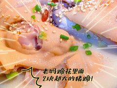 -付小姐在成都(吾悦广场店)