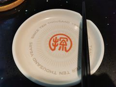 -探鱼·鲜青椒爽麻烤鱼(沈阳万象城店)