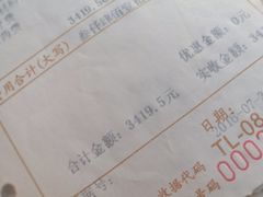 -上海天伦医院