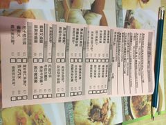菜单-添好运点心专门店(北角店)