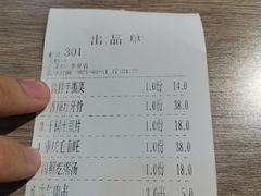 -大京园海鲜烧烤(东城路店)