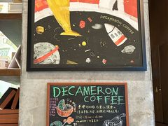 -DECAMERON十日谈(卓悦汇店)