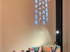 -湘上湘(米其林餐厅-正大中心总店)