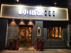 门面-串大叔炭火烤串·鸡西大冷面刀削面(总店)