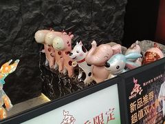 -無二炙坊·和牛烧肉(大钟寺1733店)