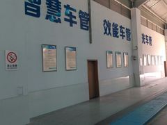 -苏州市车管所