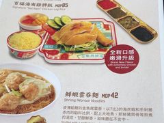 -百福麵家(新馬路店)