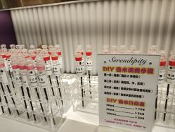 -觅香调香室(南锣鼓巷店)