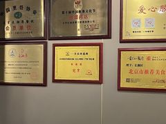 -长湘居(数码大厦店)