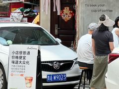 -SeekSeeking咖啡专门店(堰塘街店)