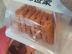-读酥世家(宛平南路店)