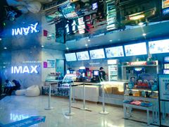门面-SFC上影百联影城(八佰伴IMAX店)