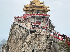 -老君山风景名胜区