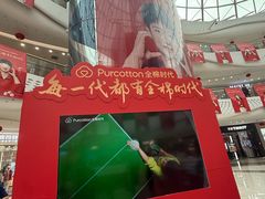 -万达广场(大明宫店)