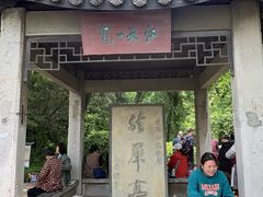 -采石矶景区