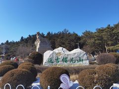 -帽儿山国家森林公园