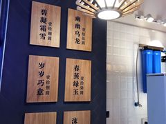 -唐沫茶兮(仓山万达金街店)