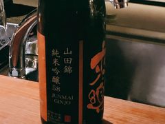 -RONIN Snack Bar