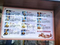 -吾穆勒蓬灰牛肉面·清真(北滨河中路店)