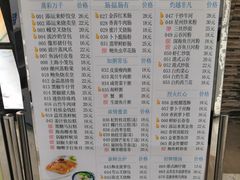 -添运来(茶园奥园广场店)