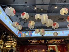 -三禾寿司(君尚店)