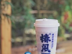 蓝莓山药波波冰-椿风·养身茶饮(吉大店)