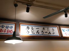 -金龙咖喱